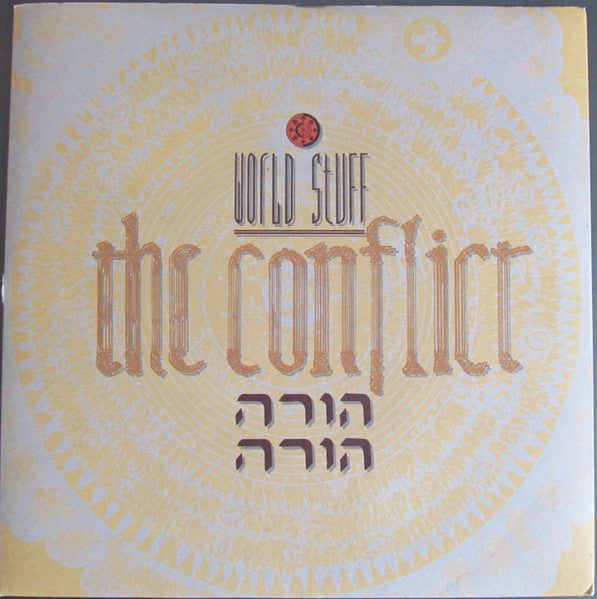 World Stuff featuring A.A. Bargiran - The Conflict