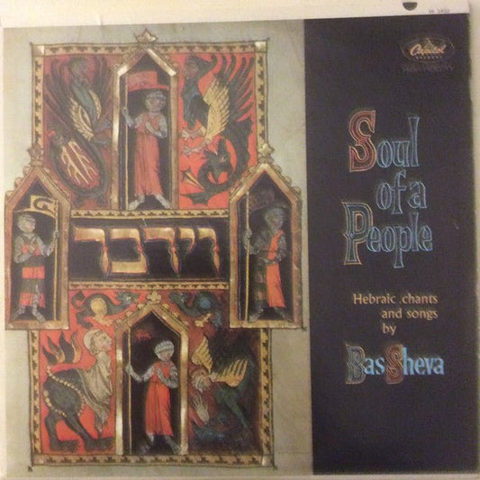 Bas Sheva - Soul Of A People - laurelcanyonvinyl