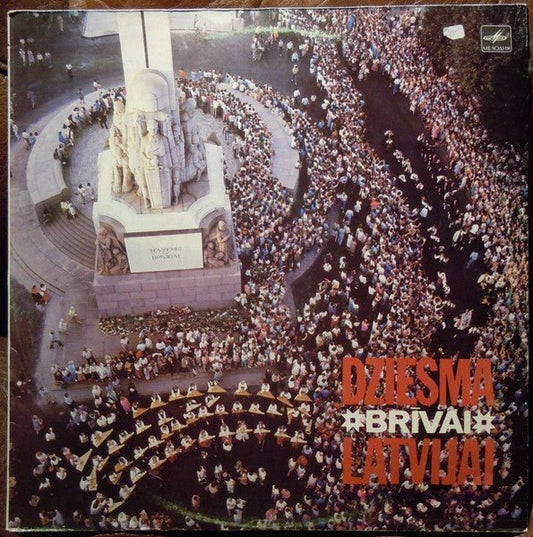 Latvian Radio Choir - Dziesma Brīvai Latvijai - laurelcanyonvinyl