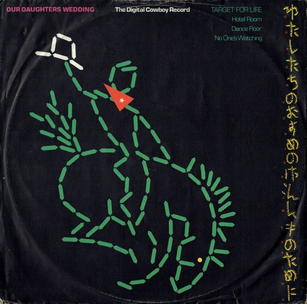 Our Daughter's Wedding - The Digital Cowboy Record - laurelcanyonvinyl