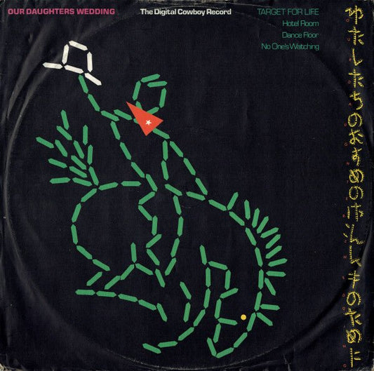 Our Daughter's Wedding - The Digital Cowboy Record - laurelcanyonvinyl