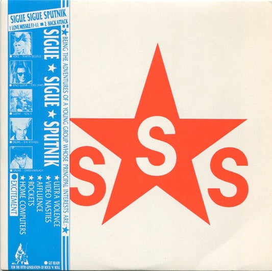 Sigue Sigue Sputnik - Love Missile F1-11 - laurelcanyonvinyl